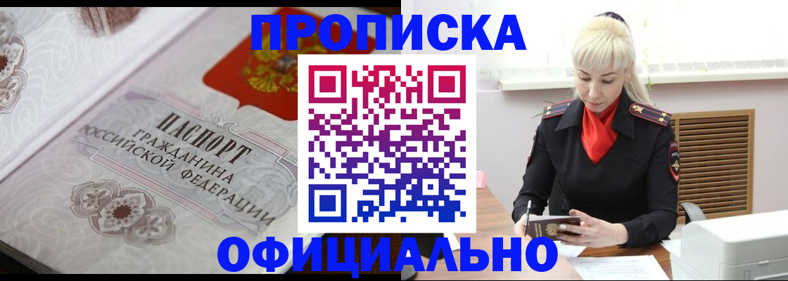 форма 3 в Бабаево